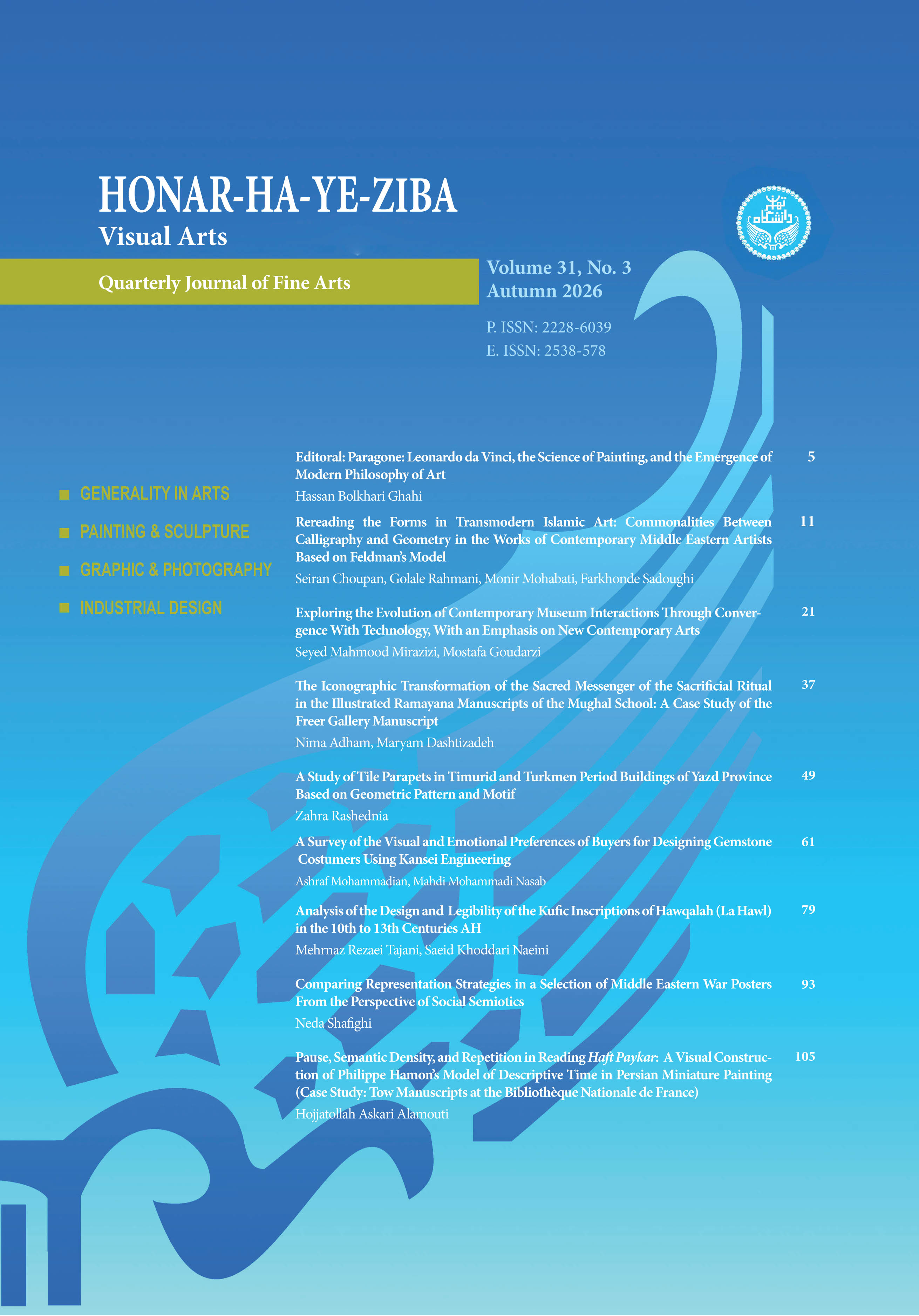 Journal of Fine Arts: Visual Arts